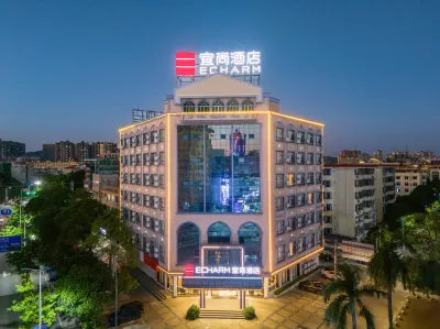 Echarm Hotel (Dongxing Port Municipal Government) Hotel a Dongxing