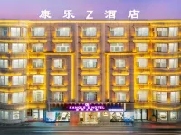 Gongzhuling Kangle Z Hotel Hotels in Gongzhuling