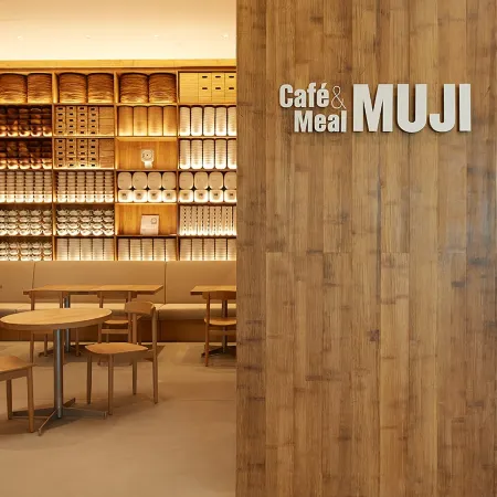MUJI HOTEL BEIJING