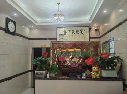 Dushan Hongyong Fashion Hotel