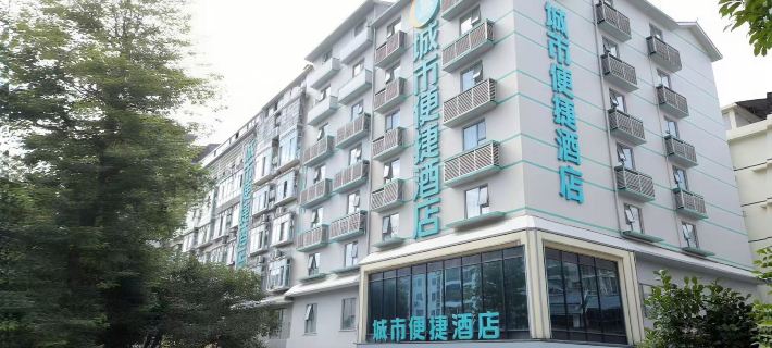 City Comfort Inn (Liuzhou Sanjiang Drum Tower Bird Nest Branch) Hotels in Sanjiang