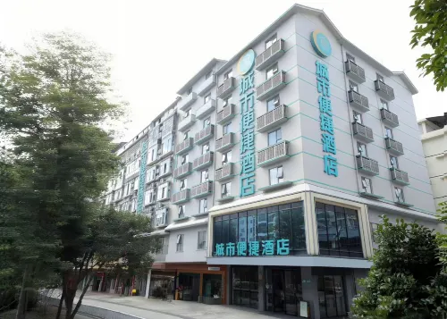 City Comfort Inn (Liuzhou Sanjiang Drum Tower Bird Nest Branch)