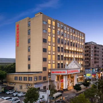 維也納國際酒店（深圳寶安國際機場後瑞地鐵站店） 鄰近黄田的酒店
