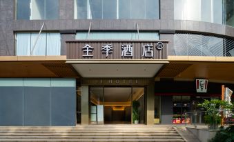 JI Hotel(Guangzhou Railway Station Sanyuanli Metro Station)