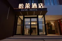 Yi Lai Hotel(Xinyang Railway Station)