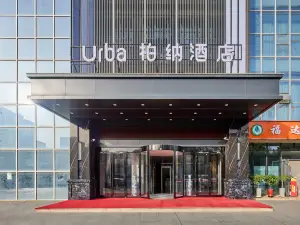 Berna Hotel (Kashi Second Middle School Xiaylan Wetland Park Branch)