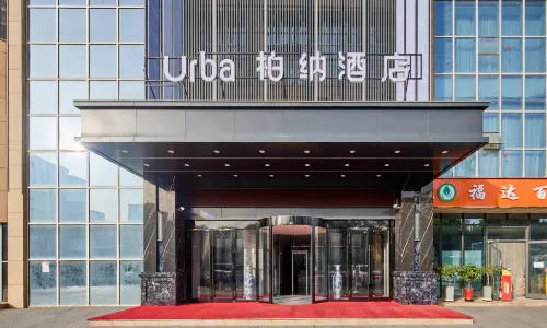 Urba Hotel (Kashgar Regional Maternal and Child Health Hospital Branch)