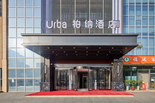 Berna Hotel (Kashi Second Middle School Xiaylan Wetland Park Branch)