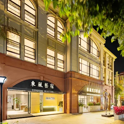MiLe Dongfeng Artistic Inn. Hotels near DFM Farm