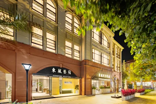 MiLe Dongfeng Artistic Inn. - bar