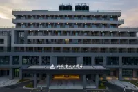 景德鎮格蘭雲天大酒店（陶陽裏景區店） 鄰近御窯景巷的酒店