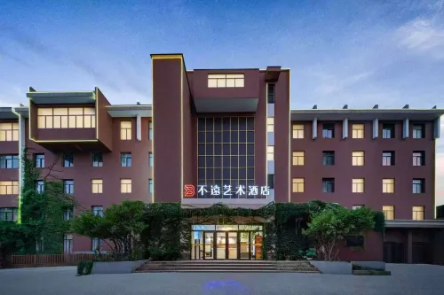 Buyuan Art Hotel (Zibo Badaju) - 2 ดาว