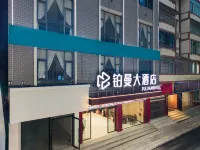 Weixin Yuejin City Hotel