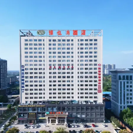 Weierna Hotel (Hanchuan Passenger Transport Center)