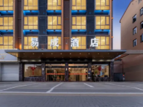 Lanxi Yicheng Hotel Hoteles en Lanxi