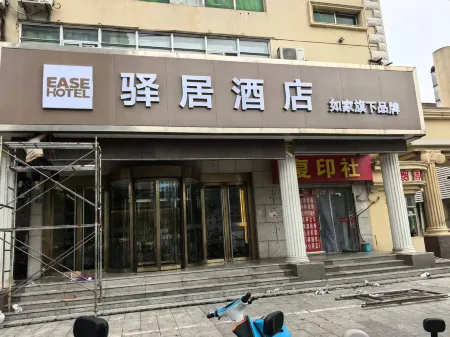 Homeinn Ease Hotel (Xuzhou Yunlong Lake People's Square Subway Station) Отели рядом с достопримечательностью «Jiangsu Union Technical Institute Xuzhou Finance and Economics Branch»