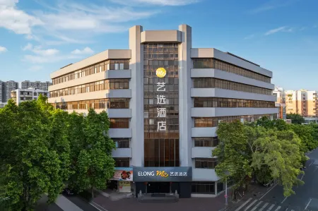 Elong ME Hotel (Zhaoqing Seven Star Cave Xinghu Scenic Spot)