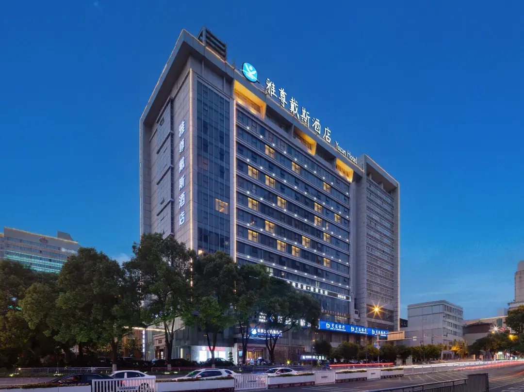 Days Hotel Yazun Changsha - Changsha