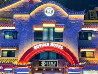 Boyuan Hotel (Lanzhou Old Street West Railway Station) Hotels near Lanzhou Old Street