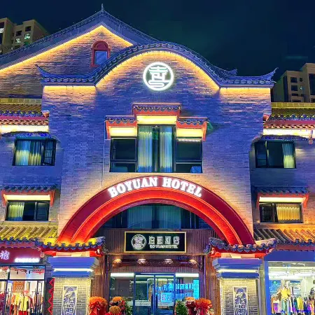 Boyuan Hotel (Lanzhou Old Street West Railway Station)