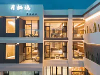 Yueqiwu Scenic Apartment (Shuanglang Erhai Lake)