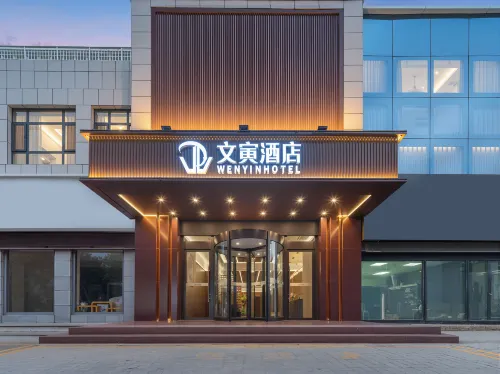 WenYin Hotel （Yinchuan Gulou）