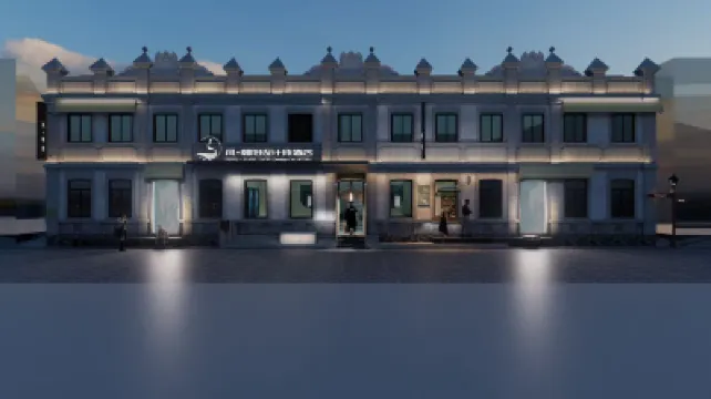 Fengchaoyang Design's Hotel Hotels near Changyu Wine Culture Museum