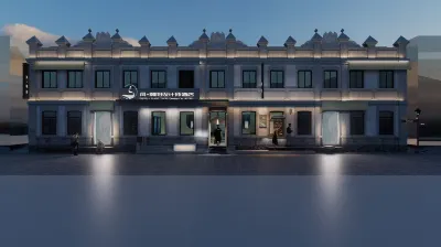 鳳朝陽設計師飯店(煙台站第一海水浴場店) 煙台自然博物館附近的飯店