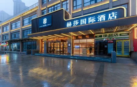 Xi'an Hesha International Hotel (Xi'an BYD No.2 Factory) Отели рядом с достопримечательностью «Northwestern Polytechnical University (Chang'an Campus)»