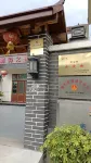 Weishan Xinyi Homestay