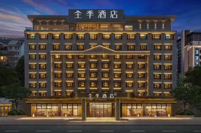 JI Hotel (Kunming Dianchi South Asian Style No.1 City Branch) 쿤밍 호텔