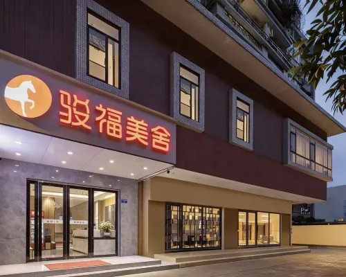 Junfu Meishe (Guangzhou Jiangnan Xichanggang Metro Station Branch) Hotels near Loft 345