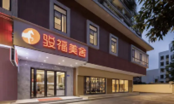 Junfu Meiju  (Guangzhou Jiangnanxi Changgang Metro Station Branch) Hotels near Loft 345