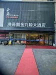 Hongzehu Jinjiuling Hotel Hotel in zona Sihong Stadium