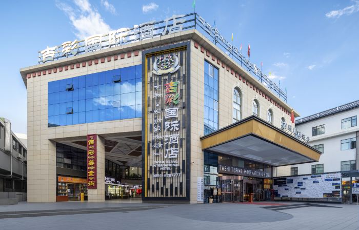 The Potala Palace Jicai International Hotel (Barkhor Street Branch)