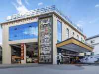 The Potala Palace Jicai International Hotel (Barkhor Street Branch) โรงแรมในลาซา