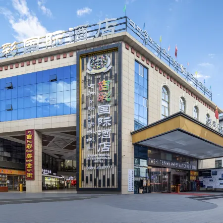 The Potala Palace Jicai International Hotel (Barkhor Street Branch)