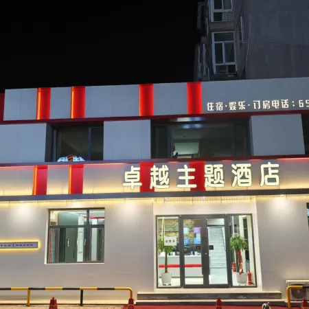 Linghai Excellence Theme Hotel