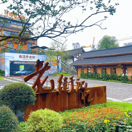 fei Hotel (Zigong Ziliujing Old Street Light Park)