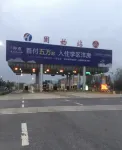Yuhao Express Hotel (Gushi Minquan Road Yonghe High School)