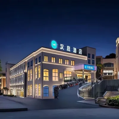 HanTing Hotel (Chongqing Auto Expo Center Jintong Road) Hotels near Yu Bei