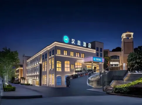 HanTing Hotel (Chongqing Auto Expo Center Jintong Road) Hotels near Yu Bei