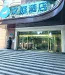 HanTing Hotel (Jinan Jiefang Road) Hotels in Jinan