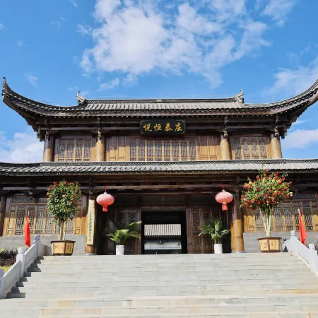 Yuehengtai Zhuang Hotel
