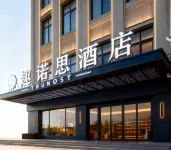 趣諾思酒店（青島膠東國際機場店）