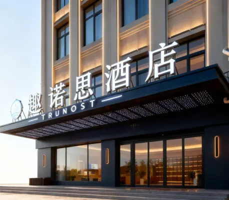 Qunos Hotel (Qingdao Jiaodong International Airport) Nổi bật Photos