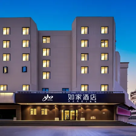 Homeinn Hotel (Xuzhou Jiefang South Road Mining University Wenchang Campus Subway Station)