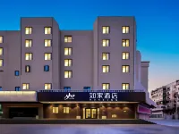 ホーム イン ホテル(徐州解放南路鉱業大学文昌校区地下鉄駅) 中国鉱業大学徐海学院周辺のホテル