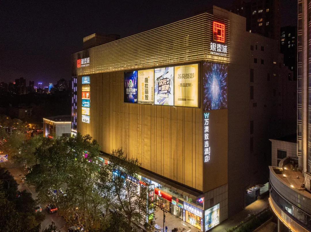 Wotels · Selected Hotel - Xi'an