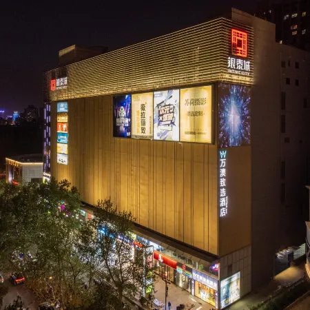 Wotels · Selected Hotel (Xi'an Giant Wild Goose Pagoda Xiaozhai Subway Station Store) Отели рядом с достопримечательностью «Станция метро Xiaozhai»